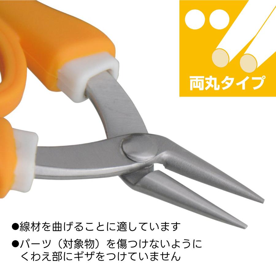 ANEX アネックス やっとこ ステンレス製 グリップ付 両丸 135mm ANEX アネックス やっとこ ステンレス製 グリップ付 両丸 135mm