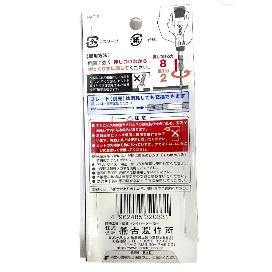 りなめろページ 鉄(三価クロメート黒色) 精密機器用 0番3種 ＋なべ小ねじ F