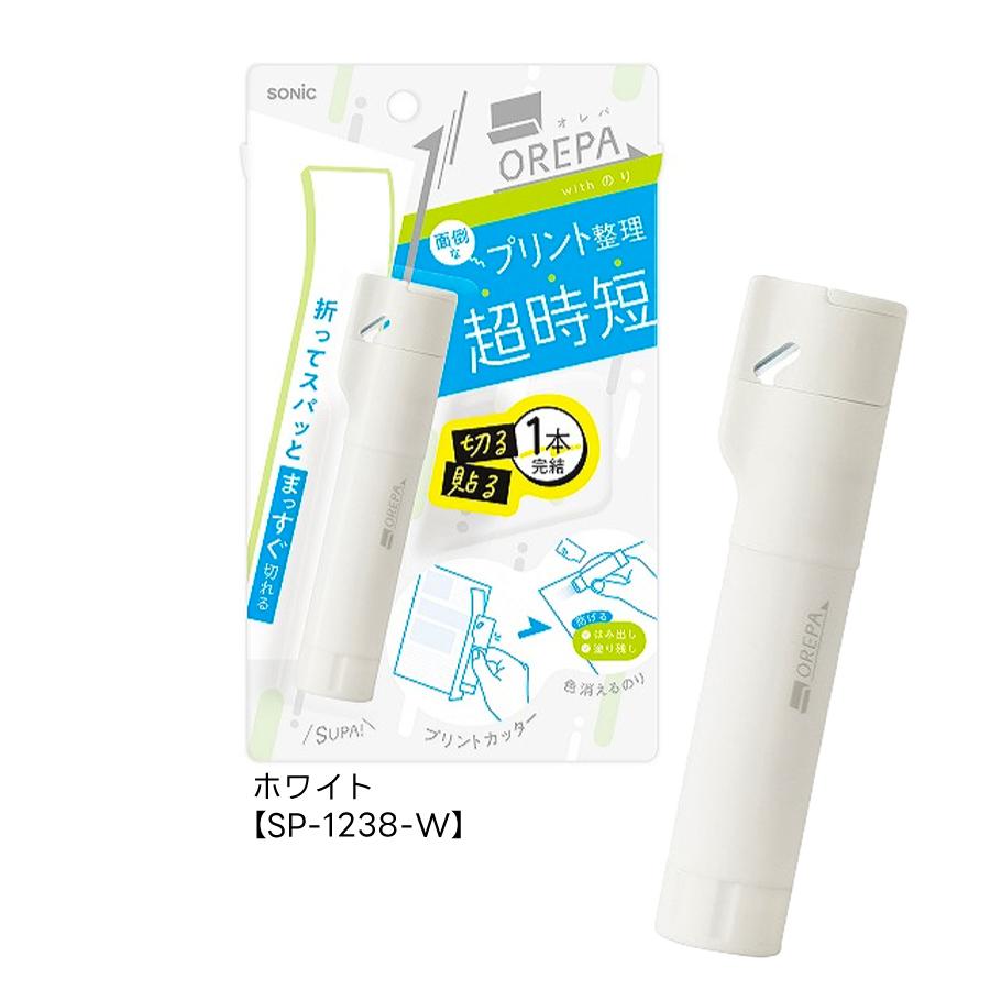 MIDORI（ミドリ） SONIC ソニック オレパ withのり SP-1238-W SP