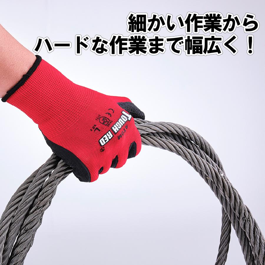 アトム 【2双 お得な各サイズまとめ買い】アトム ATOM タフレッド 品番 