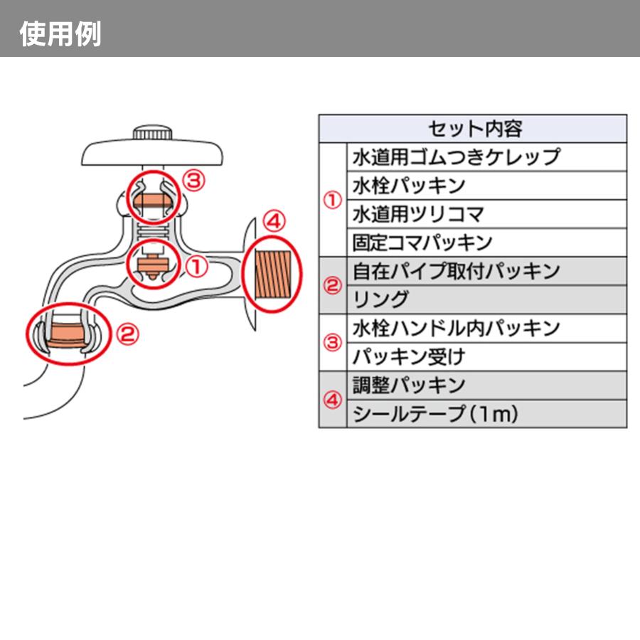 カクダイ（KAKUDAI） KAKUDAI 792-812 水栓金具呼13用 自在水栓 補修