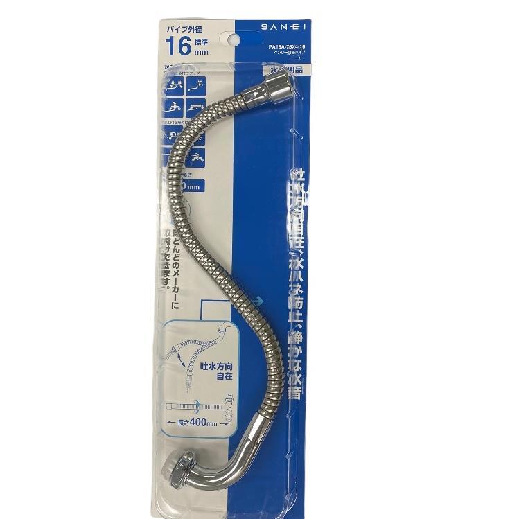 SANEI(水栓金具) サンエイ SANEI ベンリー自在 パイプ PA18A SANEI(水栓金具) サンエイ SANEI ベンリー自在 パイプ PA18A