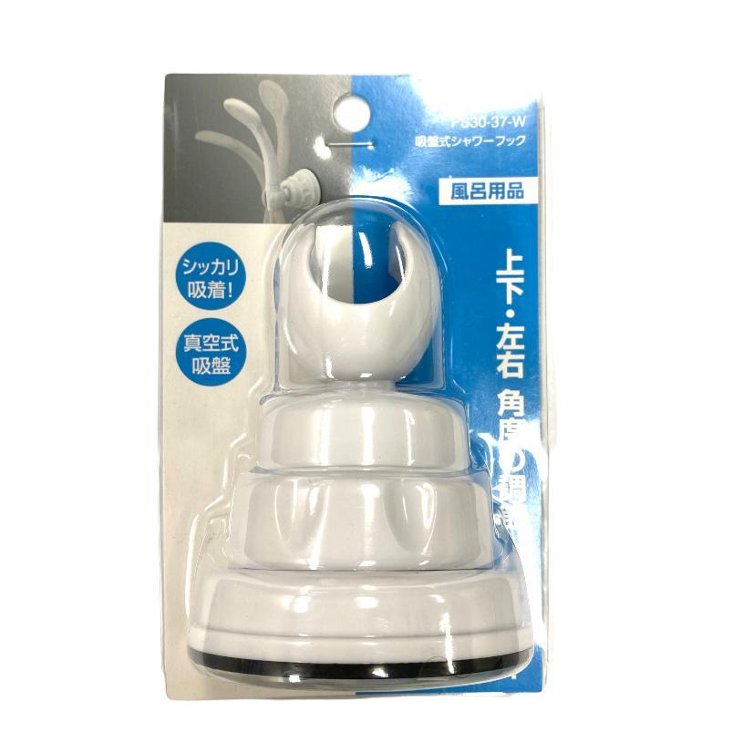 SANEI(水栓金具) サンエイ SANEI 吸盤式 シャワー フック PS30 SANEI(水栓金具) サンエイ SANEI 吸盤式 シャワー フック PS30
