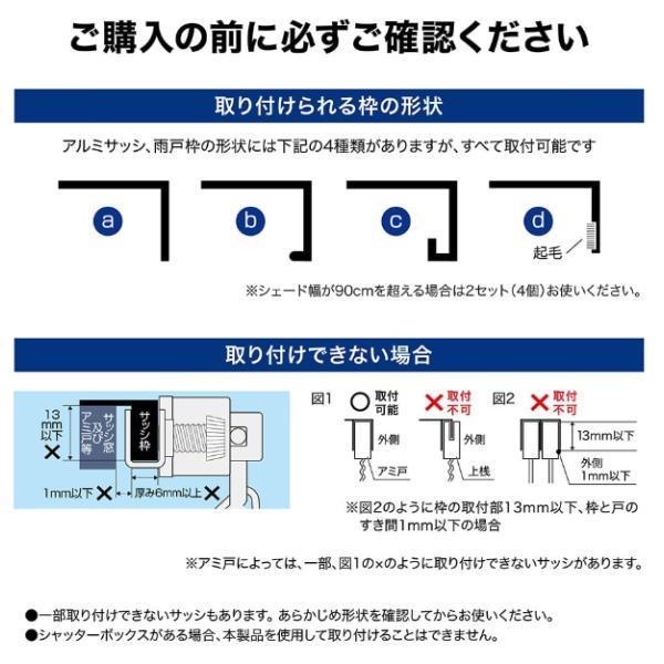 タカショー シェード取付フック 自在型 2個組 CLF-02 遮熱 断熱