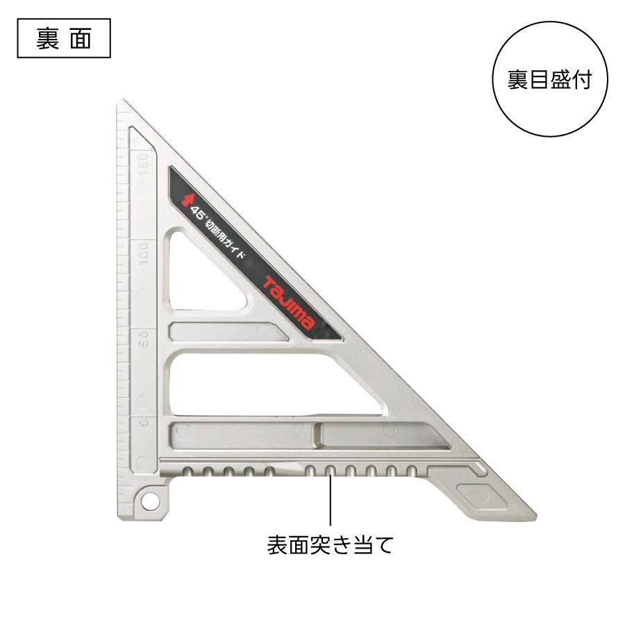 まる Tajima（タジマ） 丸鋸ガイド モバイル 90° 45° MRG-M9045M DIY 建築