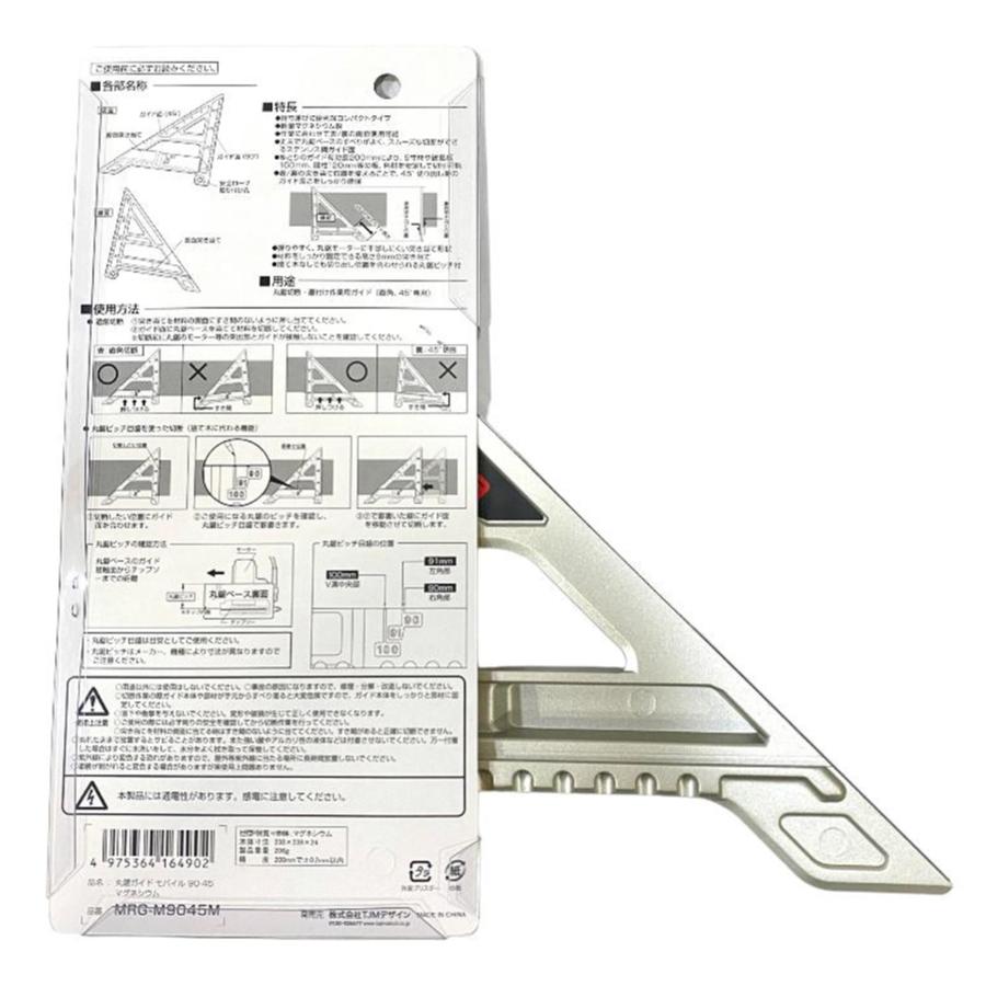 Tajima タジマ 丸鋸ガイド モバイル 90° 45° MRG-M9045M DIY