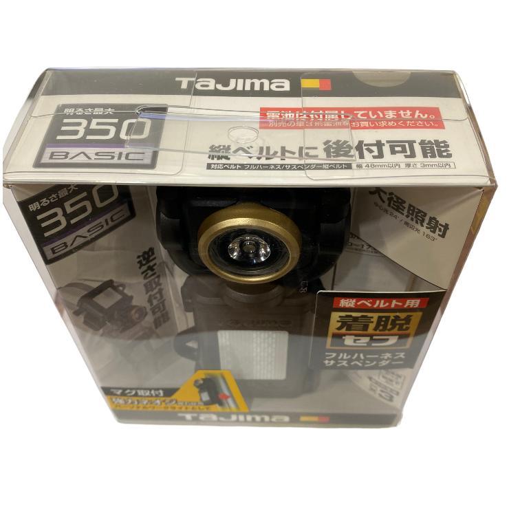 Tajima タジマ LEDセフ 着脱式 ライト SF351D 作業灯 : すまいる Tajima タジマ LEDセフ 着脱式 ライト SF351D 作業灯 : すまいる