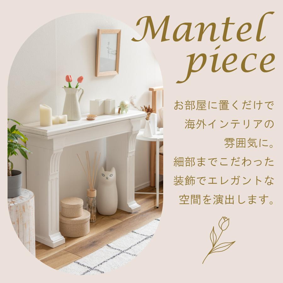 東谷 マントルピース コンソール 飾り棚 アンティーク調 木製 天然木 