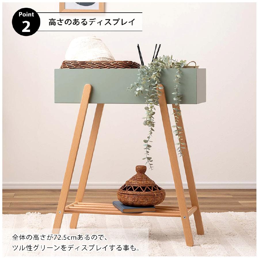 東谷 プランタースタンド ラック 長方形 観葉植物 植物 北欧 かわいい 天然木 室内 室外 玄関 シンプル PW-51