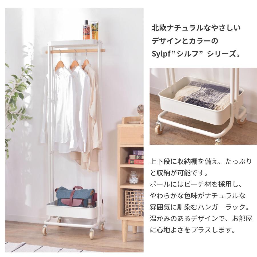東谷 ハンガーワゴン ワゴン シェルフ コート掛け 玄関 幅50センチ モノトーン スリム 省スペース PW-55の画像