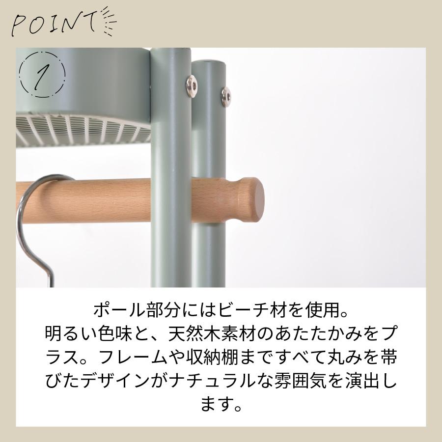 東谷 ハンガーワゴン ワゴン シェルフ コート掛け 玄関 幅50センチ モノトーン スリム 省スペース PW-55の画像