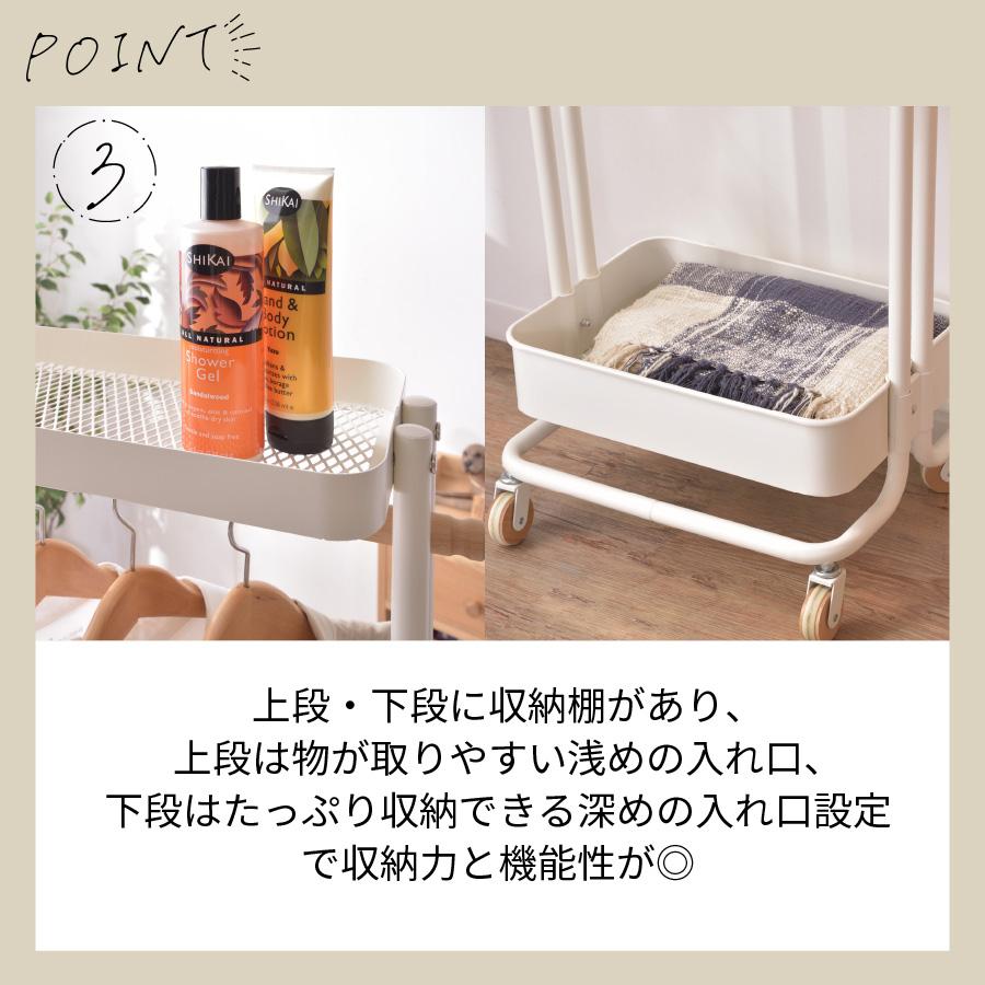 東谷 ハンガーワゴン ワゴン シェルフ コート掛け 玄関 幅50センチ モノトーン スリム 省スペース PW-55の画像