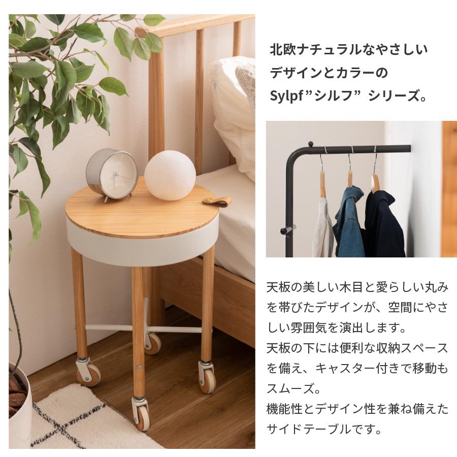 東谷 サイドテーブル テーブル おしゃれ 北欧 キャスター付き 収納