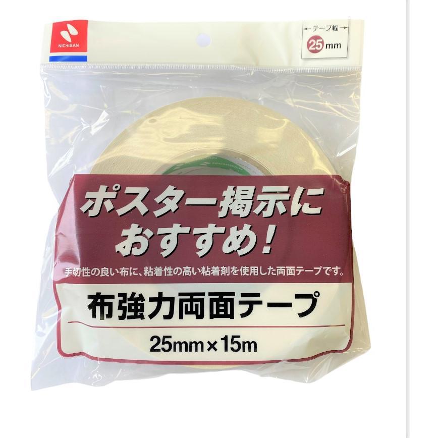 ニチバン nichiban 布 強力 両面テープ 25mm×15m ポスター H855-25