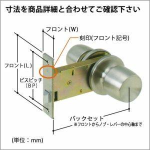 MIWA 美和ロック 100BM 浴室錠 握り玉　ドアノブ 交換 取替え バックセット100mm | 美和ロック | 02