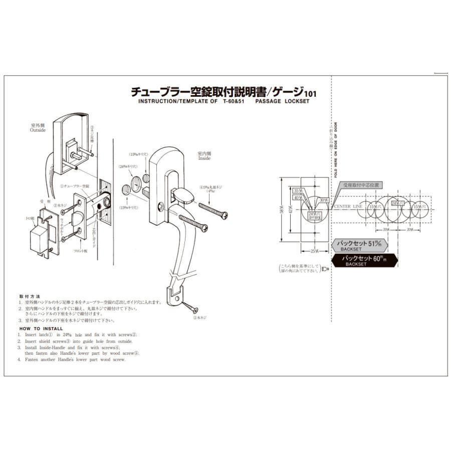 長沢製作所 KODAI 古代 装飾錠 キャッスルジュニア 21364GB BS60