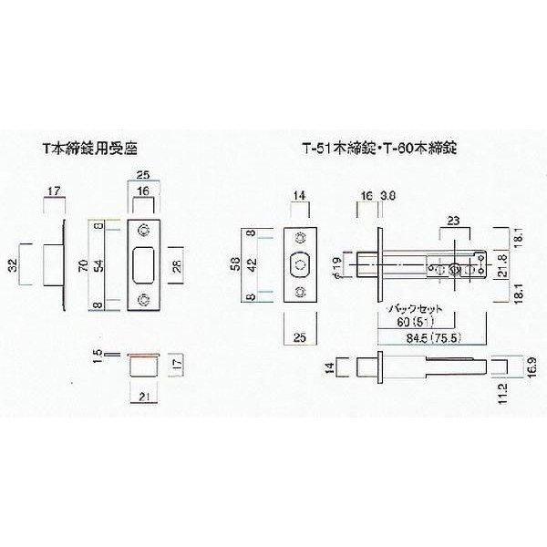 KODAI 装飾錠 ミラノ T-303 サムラッチハンドル錠  長沢製作所 古代｜sumapro｜04