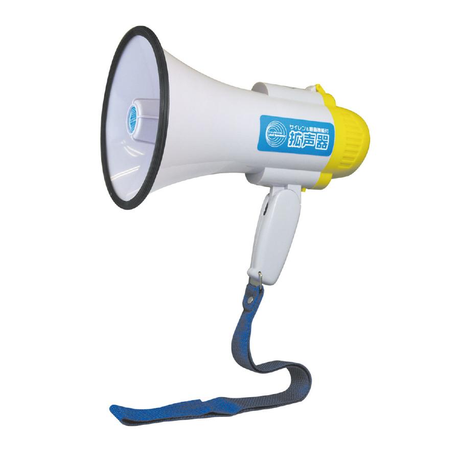 防災 拡声器 メガホン ハンドマイク | ブランド登録なし | 01