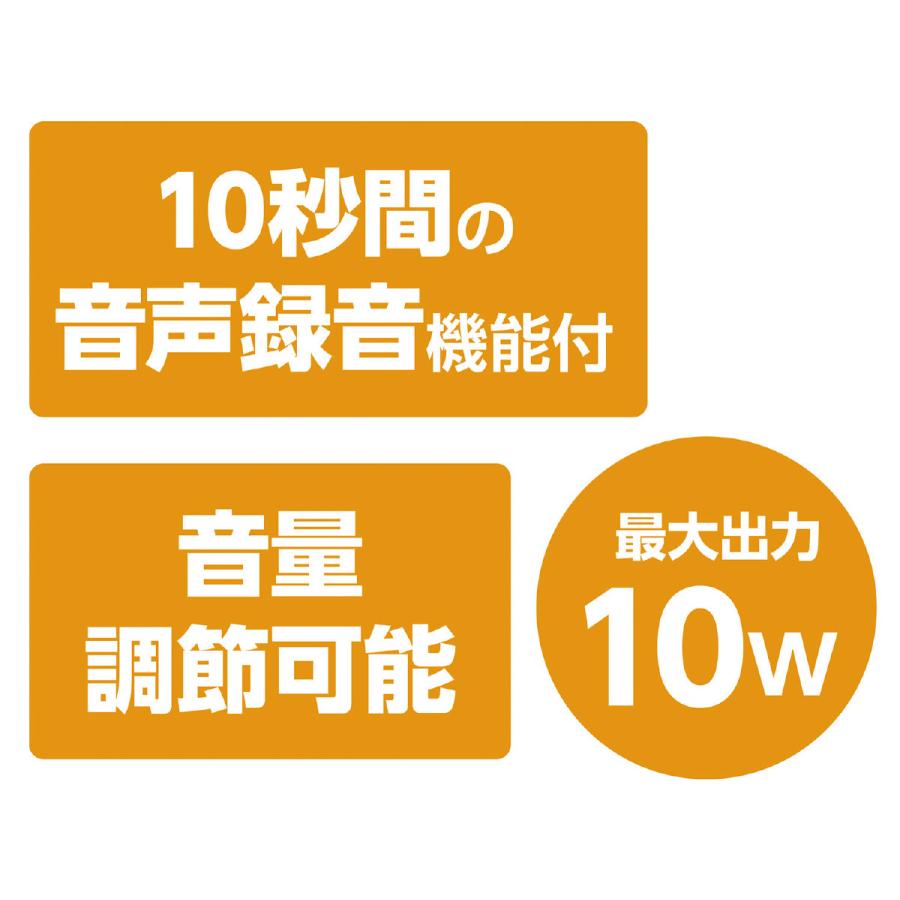 防災 拡声器 メガホン ハンドマイク | ブランド登録なし | 02