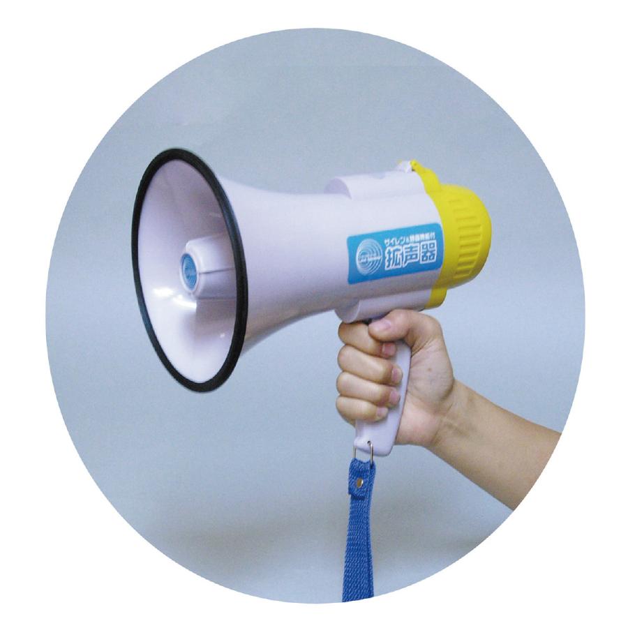 防災 拡声器 メガホン ハンドマイク | ブランド登録なし | 04