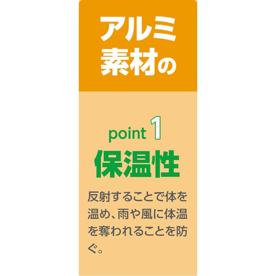 防災 災害 避難所  防寒シート サバイバルシート | ブランド登録なし | 04