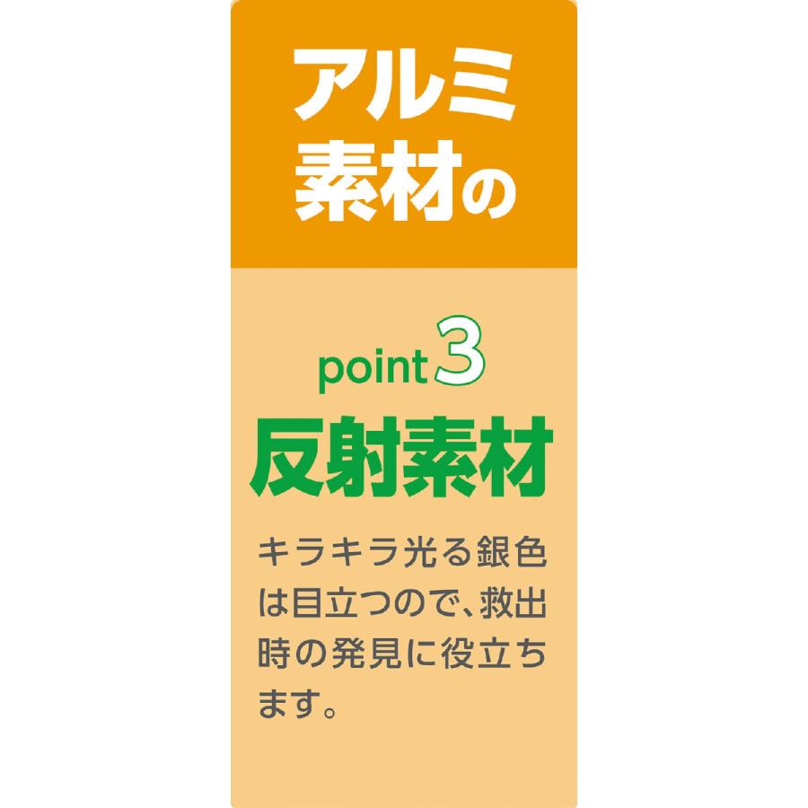 防災 災害 避難所  防寒シート サバイバルシート | ブランド登録なし | 06