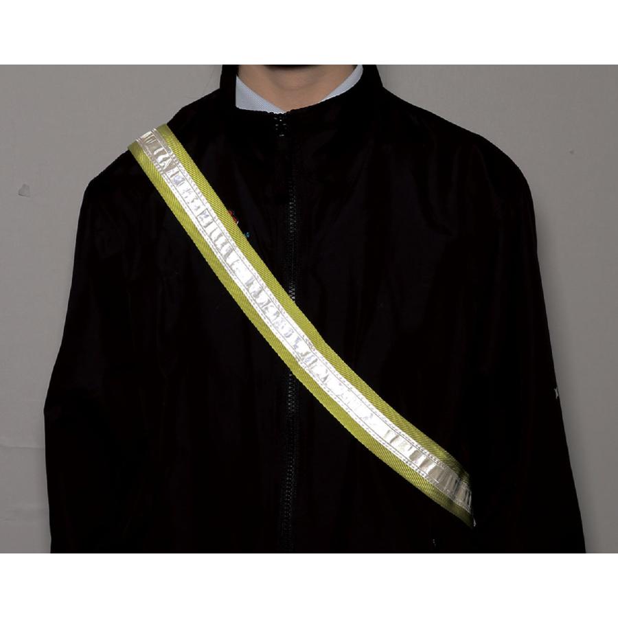 防犯 安全 夜間  反射タスキ | ブランド登録なし | 03