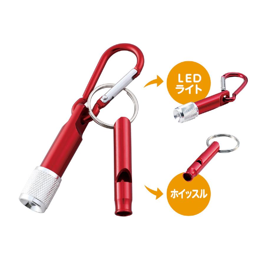 防災 夜間 笛アルミライト&ホイッスルカラビナ付 | ブランド登録なし | 05