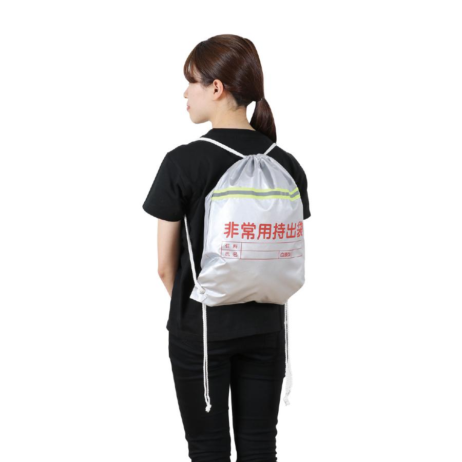 防災 災害 避難 非常用持出袋(反射テープ付) | ブランド登録なし | 03