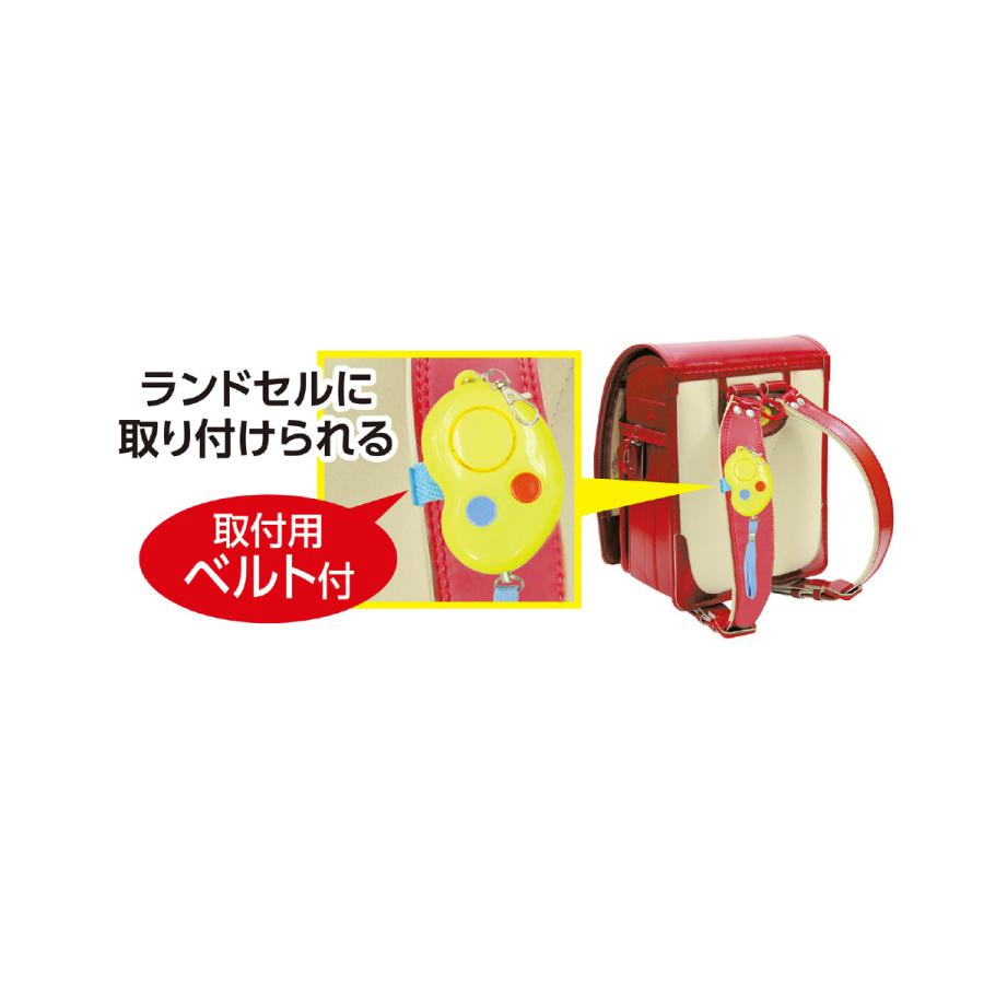 防犯 警報 護身用 防犯ブザービーンズII(防水・単4電池) | ブランド登録なし | 04