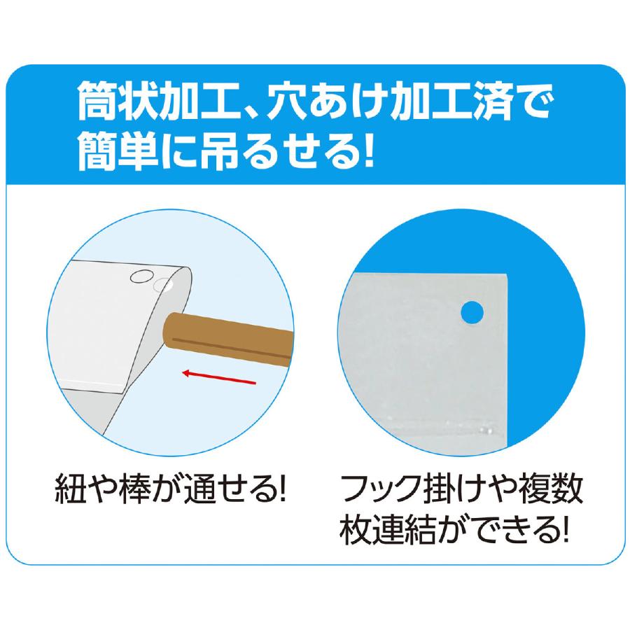 衛生日用  透明のれん3枚組 | ブランド登録なし | 07