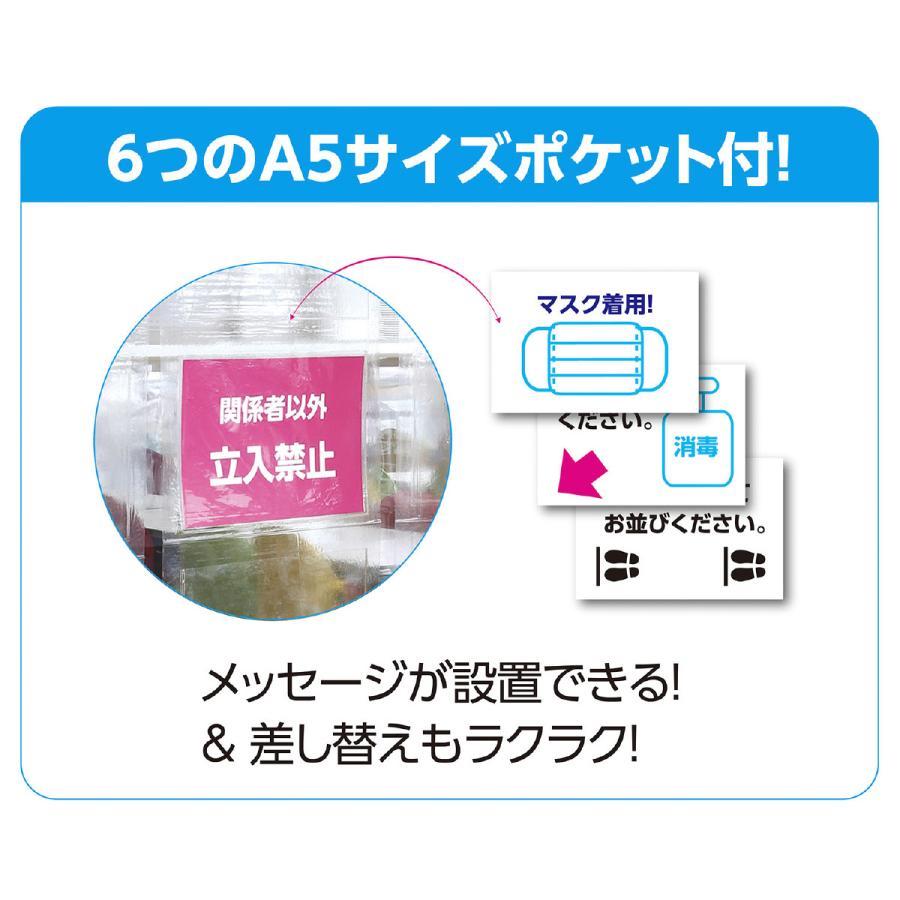 衛生日用  透明のれん3枚組 | ブランド登録なし | 08