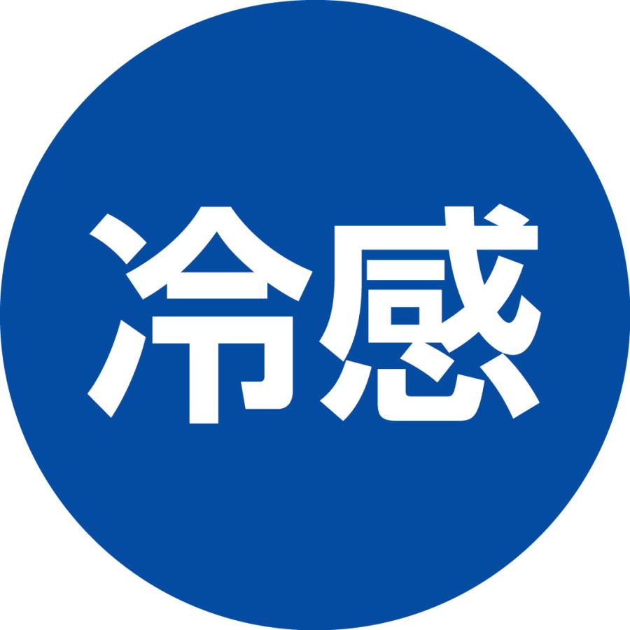 衛生日用  除菌・消臭　ひんやりミスト（携帯用）50ML | ブランド登録なし | 04