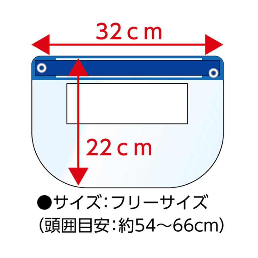 衛生日用  多用途フェイスシールド | ブランド登録なし | 03
