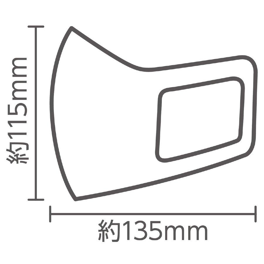 衛生日用  マスク アーテックなめらかフィットマスク　S　ライトピンク3枚入 | ブランド登録なし | 04