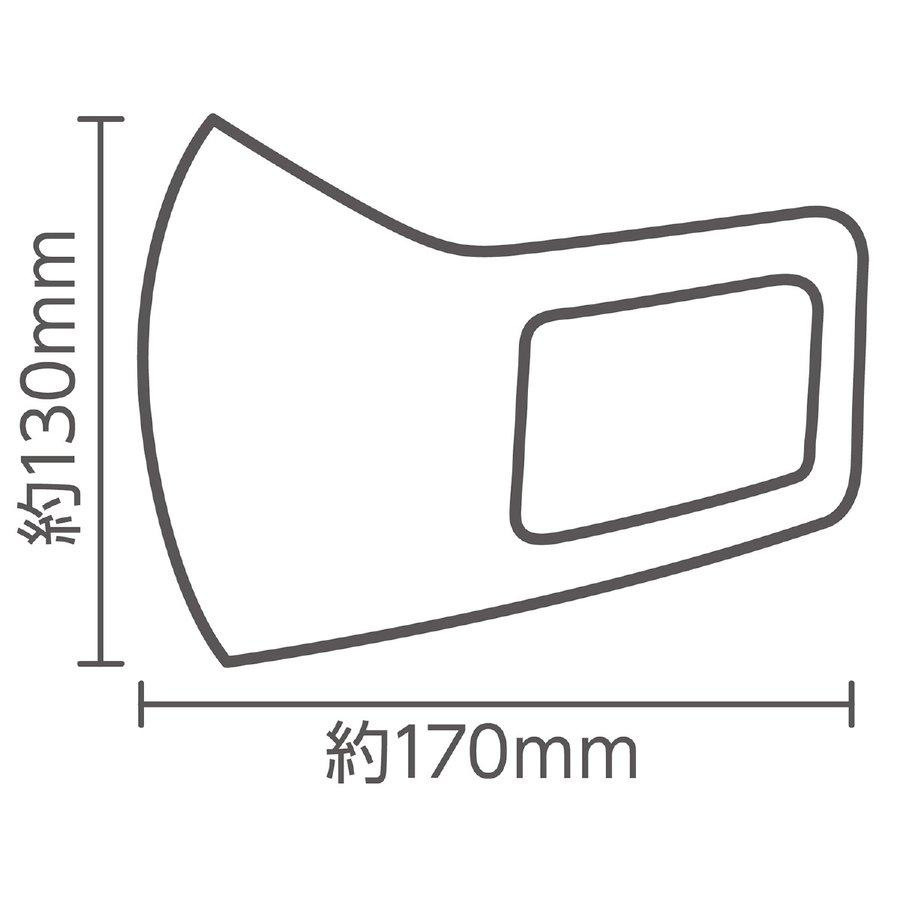 衛生日用  マスク アーテックなめらかフィットマスク　M　ホワイト3枚入 | ブランド登録なし | 05