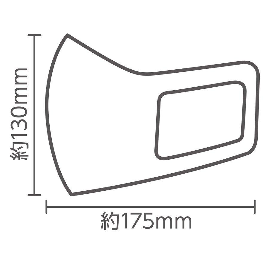 衛生日用  マスク アーテックなめらかフィットマスク　L　ホワイト3枚入 | ブランド登録なし | 04
