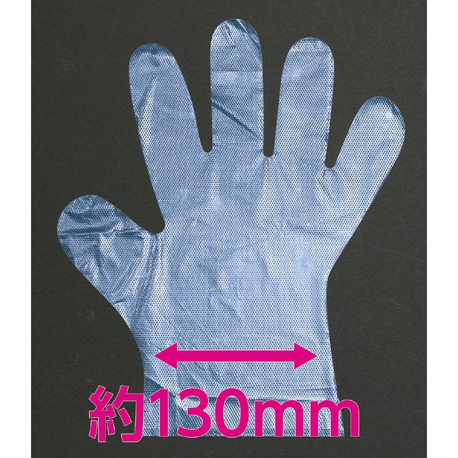 衛生日用 手袋 大人用ビニール手袋　水色　100枚／箱入 | ブランド登録なし | 03