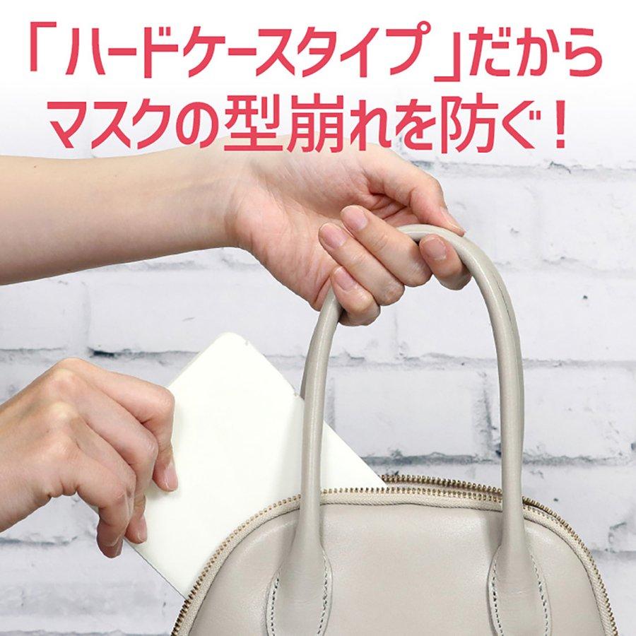 衛生用品 感染予防 マスク プラスチック製マスクケース白 | ブランド登録なし | 04