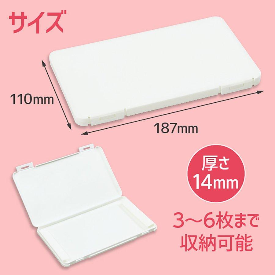 衛生用品 感染予防 マスク プラスチック製マスクケース白 | ブランド登録なし | 07