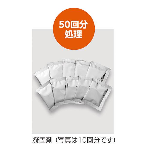 簡易トイレ ATエコダントイレ 凝固剤 抗菌消臭処理袋 50回分セット 組立 段ボール トイレ 防災 | Mylet | 01