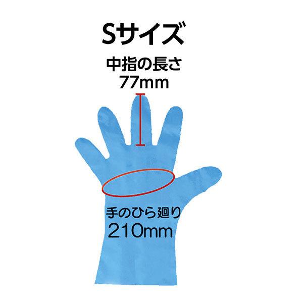 使い捨て手袋 タケトラ ポリエチレン手袋 ストレッチタイプ Sサイズ 100枚入り | ブランド登録なし | 01