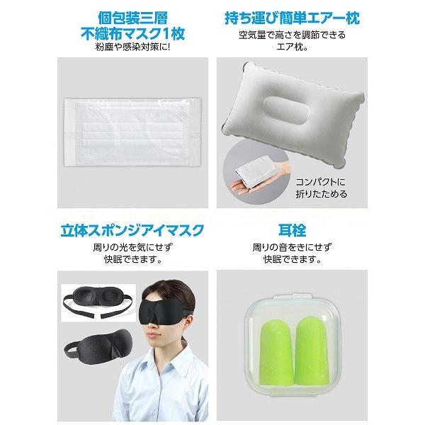 防災 災害 避難 帰宅困難者支援11点セット | ブランド登録なし | 05