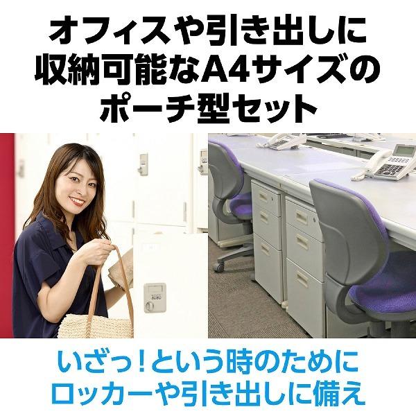 防災 災害 避難 帰宅困難者支援12点セット | ブランド登録なし | 02