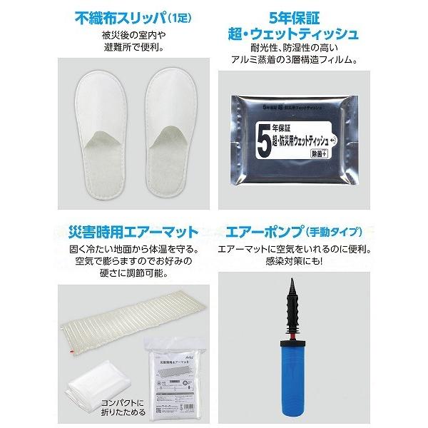 防災 災害 避難 帰宅困難者支援12点セット | ブランド登録なし | 06