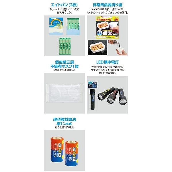 防災 災害 避難 簡易防災セット9点 | ブランド登録なし | 05