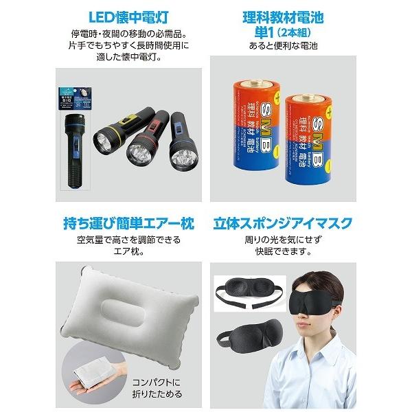 防災 災害 避難 簡易防災セット15点 | ブランド登録なし | 06