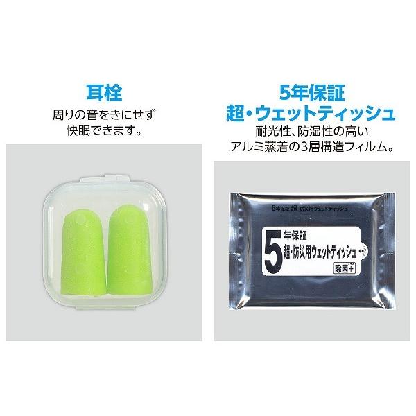 防災 災害 避難 簡易防災セット15点 | ブランド登録なし | 07