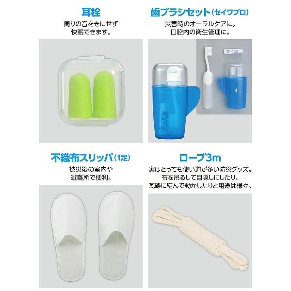 防災 災害 避難 簡易防災セット30点 | ブランド登録なし | 07