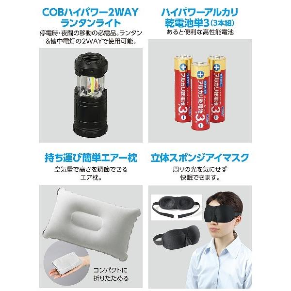 防災 災害 避難 防災セット31点 | ブランド登録なし | 07